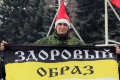 1-го января  члены организации "Русский блок Саратов" устроили пробежку. Саратов.