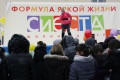 На открытии нового торгового центра "Сиеста". "ТЦ-Поволжье", Саратов. 