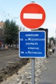 Ремонт покрытия проезжей части по Московской. Саратов.