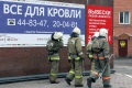 Тушение пожара в кабинете на четвертом этаже административного здания "Саратовоблгаза" на Чернышевского. Саратов.