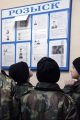 Учащихся кадетской школы-интерната на базе  ОМОН ГУ МВД по Саратовской области.