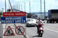 Ремонт автодорожного моста "Саратов - Энгельс".